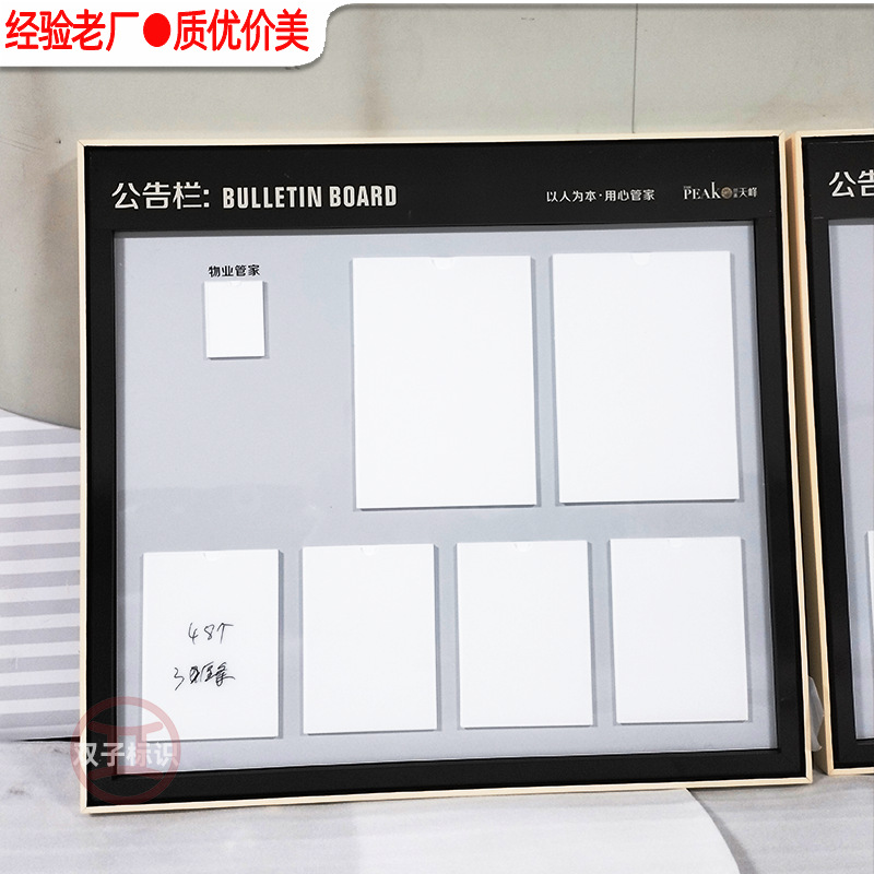 小区公告栏墙贴展示板厂家物业信息管理展示架壁挂墙宣传栏告示栏