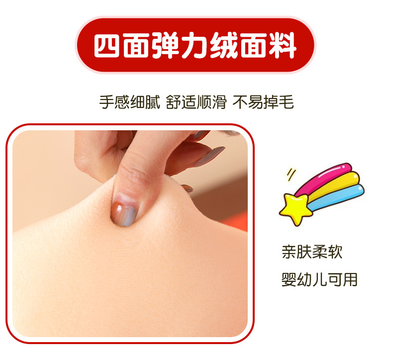 35-详情压床娃娃2 (4).jpg