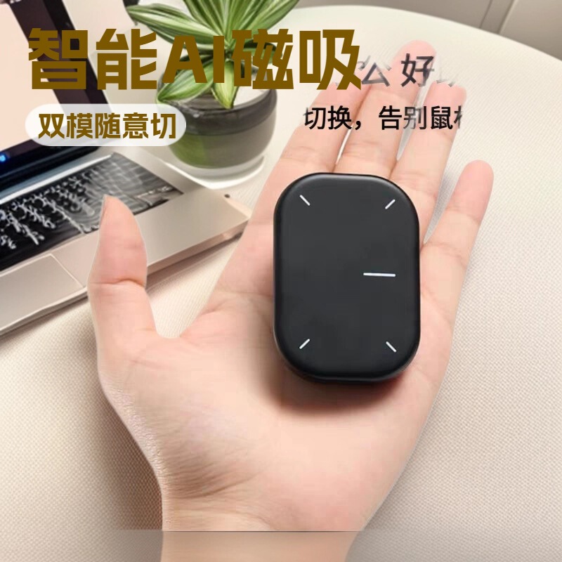 Air Mouse Laser Smart Remote Control Mobile Phone Tablet Short Video Wireless Charging Dual-Mode Touchpad Air Mouse Laser Smart Remote Control Mobile Phone Tablet Short Video Wireless Charging Dual-Mode Touchpad