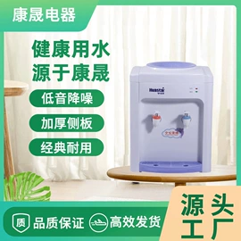 饮水机;台式净饮机;冷水机