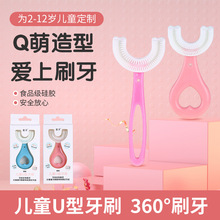 ��ͯU�͹��z��ˢ�քӌ��� 2-6-12�qС��ˢ��������ˢ�������b���l