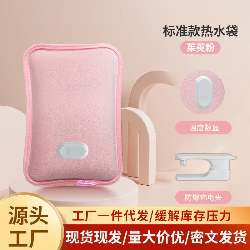 充电热水袋一件代发暖宝宝冬季毛绒加厚暖被窝暖腰大号加长暖水袋|undefined