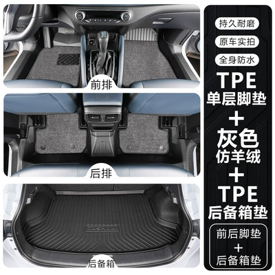 for Dongfeng Nissan New Qashqai | Modelə uyğun ayaqaltı - nissan-qashqai-2019-2025-model-with-air-outlet-in-the-armrest-box-tpe-floor-mats-gray-imitation-cashmere-carpet-trunk-mat