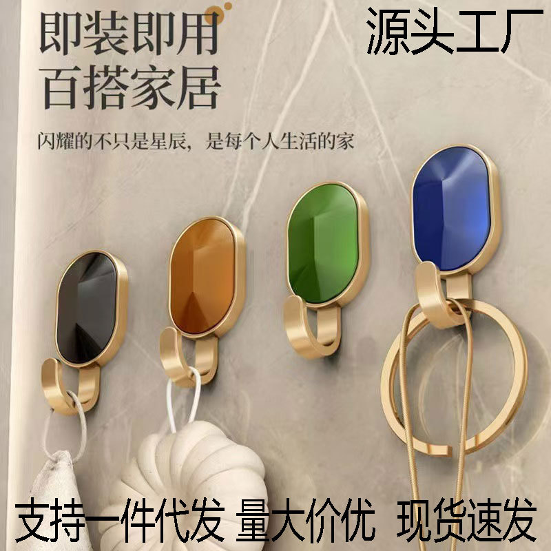 Gemstone Hook, Super Strong Adhesive Hook, Traceless Hook, Universal for Everyone Behind the Door, Kitchen, No Drilling Required, Bathroom, Bathroom Wall