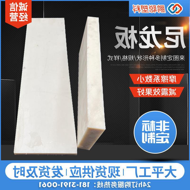 厂家供应尼龙板PA66尼龙板MC浇铸尼龙板蓝色尼龙衬板加玻纤尼龙块