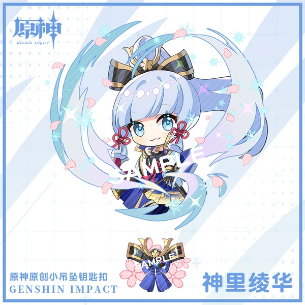 Keychain IT-271 Kamisato Ayaka