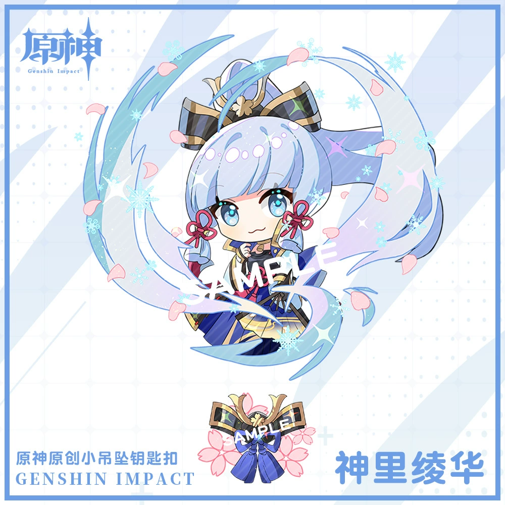 [Moon Lao] Game pendant keychain Twenty -一 一 一 【【【【Lyra Pie Moneto peripherals
