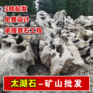 ̫��ʯ���l�V��̫��ʯ��ɽʯ�^�쾰���;��^ʯ��Ȼԭʯˮϵ����ʯ