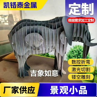 厂家定制镂空雕刻景观小品造型大象马凤凰老虎激光动物雕刻造型