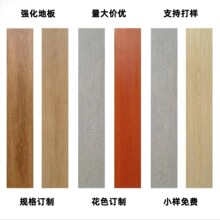 加工定制强化复合HDF地板工程来样外贸出口花色规格防水