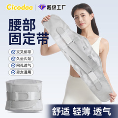 ベルトサポート通気性薄型ウエスト固定保護ウエストサポートスポーツフィットネスサポートウエストベルト工場出荷時