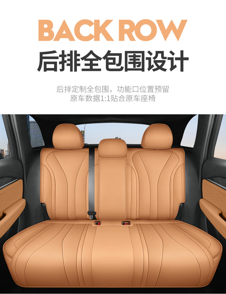 All-inclusive seat cover four seasons universal 21-2024 special car seat cushion seat cover is suitable for XingyueL (Monjaro) cars