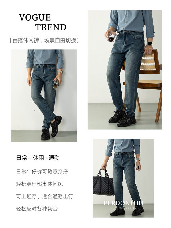 高街设计感！水洗刺绣！弹力牛仔裤男长裤微阔直筒透气休闲裤秋季|undefined
