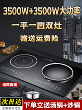 ���l2025�¿�늴Št�����p�����3500W��ՠtǶ��ʽ���������