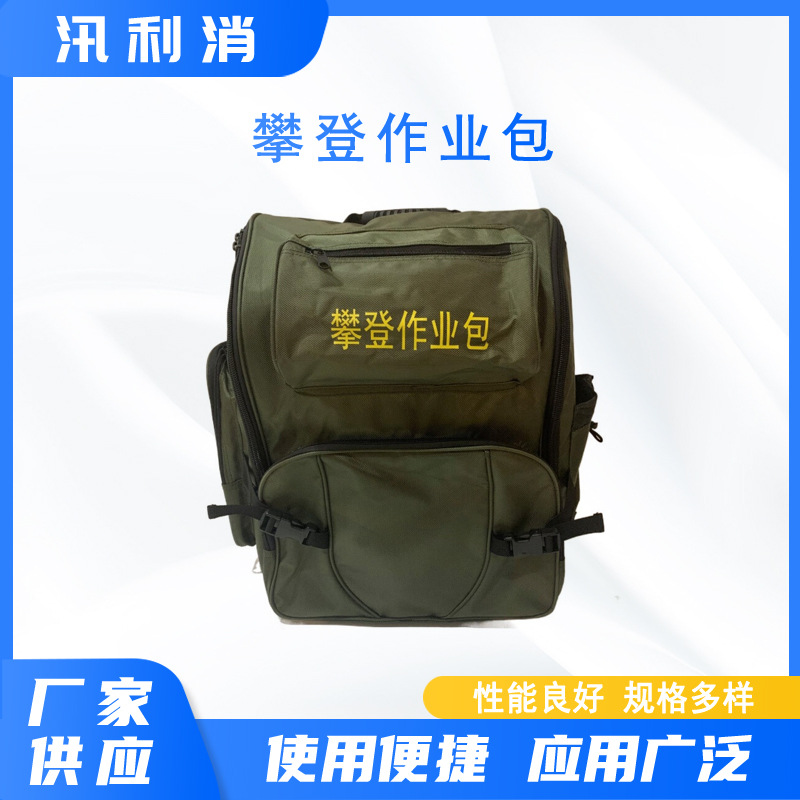 攀登作业包大容量消防攀爬训练防护包速降探洞逃生器材包