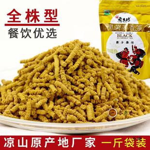 ���w����w���Sȫ��ԭζ�����ʹ��ɽ�Ǽ����ɢ�b���b