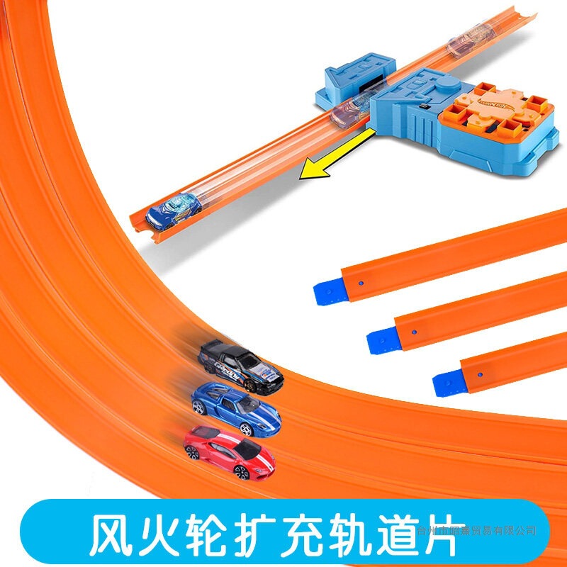Hot Wheels Track Accessories, Extended Track Components, Accelerator Set, Free Expansion and Customization Hot Wheels Track Accessories, Extended Track Components, Accelerator Set, Free Expansion and Customization