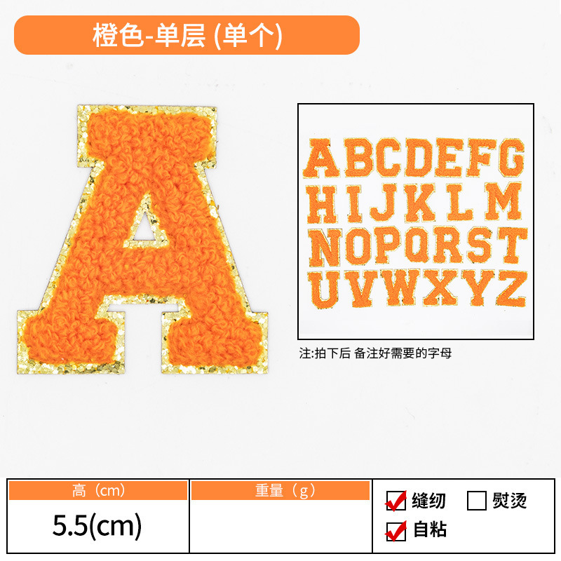 Amazon 売れ筋グリット自己粘着パッチステッカーレタータオル刺繍布ステッカー衣類アクセサリー刺繍ステッカークロスボーダー|undefined