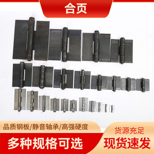 Hinge Manufacturers Wholesale Welded Hinges/Heavy-Duty Hinges/Car Hinges/Thickened Hinges Hardware Hinges in Stock