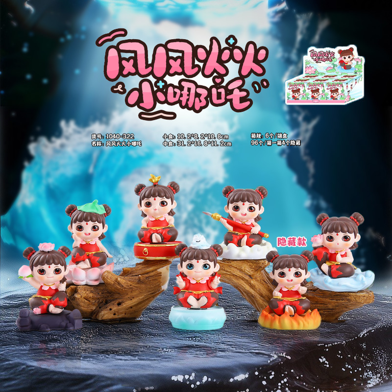 国潮古风九尾狐系列祥瑞九尾狐盲盒创意玄关桌面摆件节日礼物批发|undefined