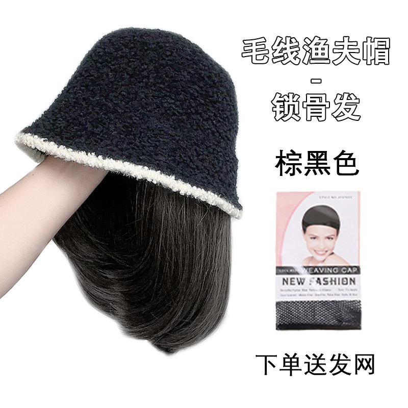 쇄골머리가 있는 블랙 울 어부 모자 [브라운블랙] 헤어네트