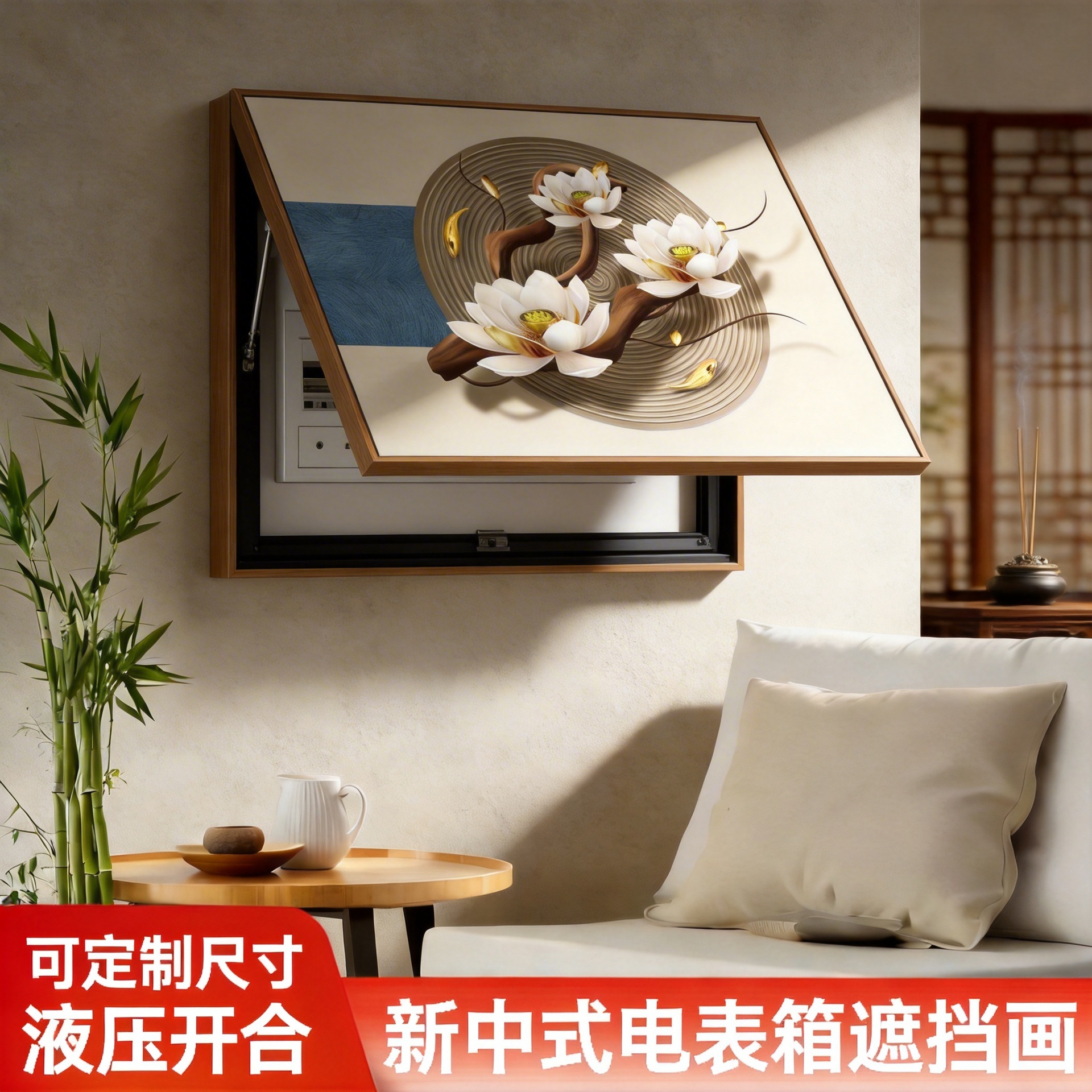 Decorative Painting to Cover the Electric Meter Box, Decorative Painting for the Circuit Breaker Box, Antique-Style Decorative Painting for the Distribution Box, High-End Cover Plate for the Weak Current Box