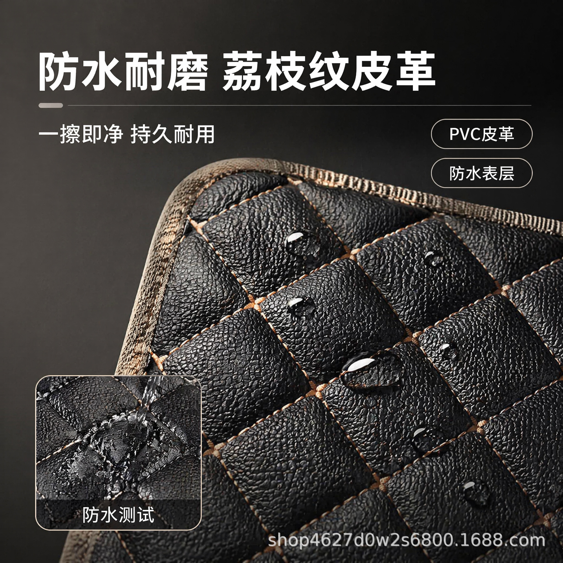 Cross-border universal car floor mats carpet PU leather right-hand drive car universal floor mats quilted embroidered leather floor mats manufacturer