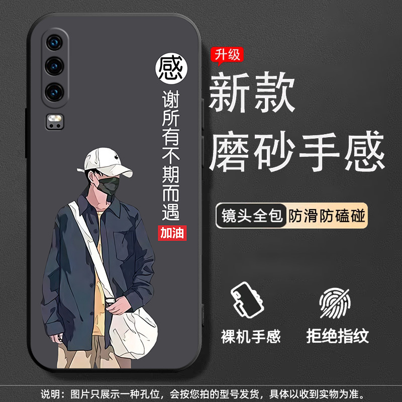 Unexpected encounter-single shell