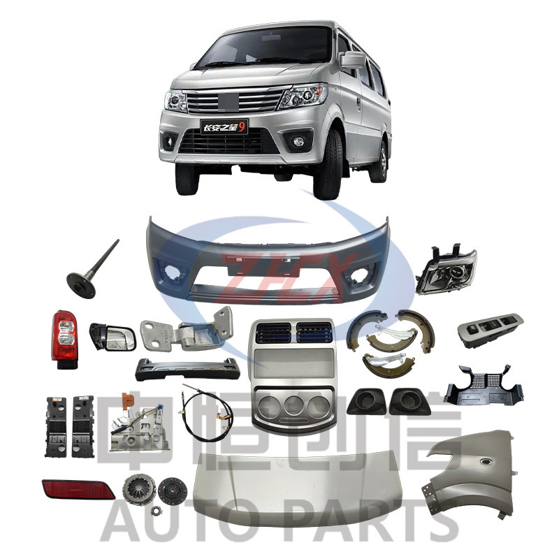 Suitable for Changan Star 9 Starlight 4500, all vehicle parts, body, chassis, engine parts, exterior parts Suitable for Changan Star 9 Starlight 4500, all vehicle parts, body, chassis, engine parts, exterior parts