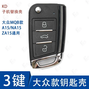 KD MQB A15 NA15 ZA15 əvəzedici açar qabığı