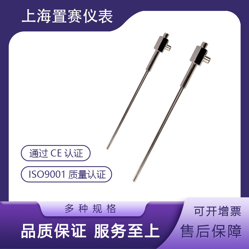 平均风速测管皮托管不锈钢风口传感器0-1000 ZS650 24V智能