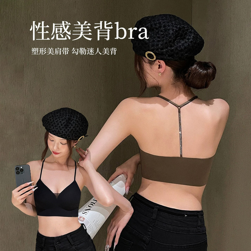 Sexy Backless Lingerie for Women, Summer Thin Style, Small Chest Gathering, Seamless, Rhinestone Y-Shaped Halter Neck, Open Back Bra Sexy Backless Lingerie for Women, Summer Thin Style, Small Chest Gathering, Seamless, Rhinestone Y-Shaped Halter Neck, Open Back Bra