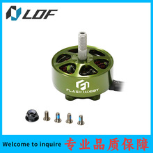 M2807���� ��Խ����ˢ��� 1300KV 2812 900KV 10��MARS FLASHHO