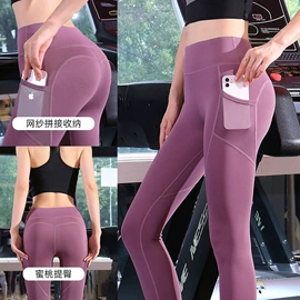 瑜伽服;半身裙;瑜伽短裙