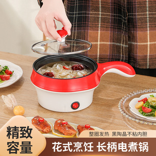 Multifunctional Electric Cooking Pot Shark Pot Non-Stick Electric Wok Electric Frying Pan Electric Hot Pot Mini Electric Cooking Pot Manufacturer Wholesale