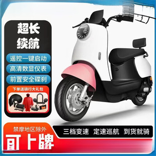 新款外賣電瓶車60伏成人二輪代步電動車72高速電動摩