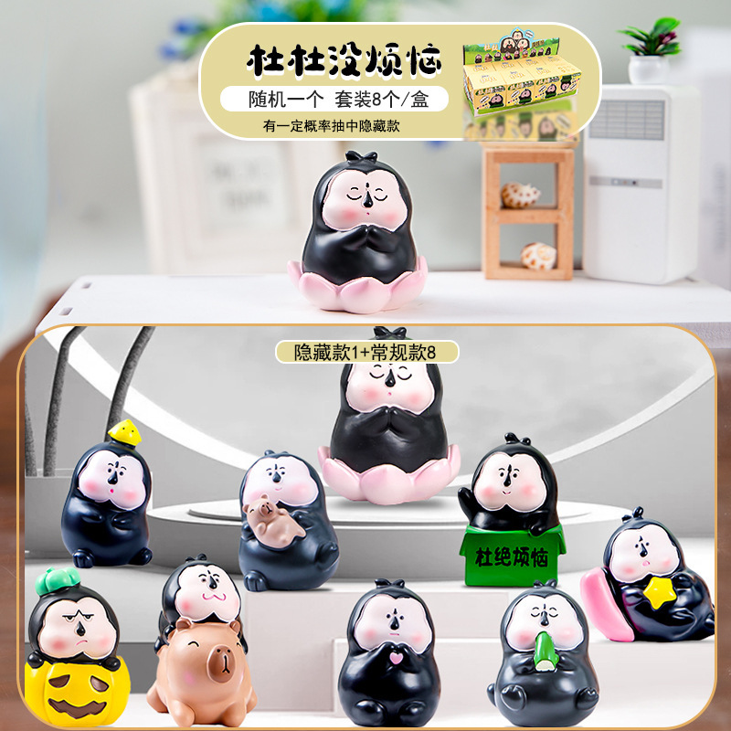12 星座 PAI クリスタルブラインドボックス樹脂フィギュアサプライズブラインドボックスかわいい装飾品オフィス装飾誕生日ギフト|undefined