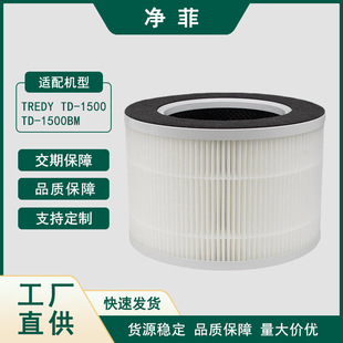 �m��Tredy TD-1500 TD-1500BM�՚�������Vо��Q�^�V�W���