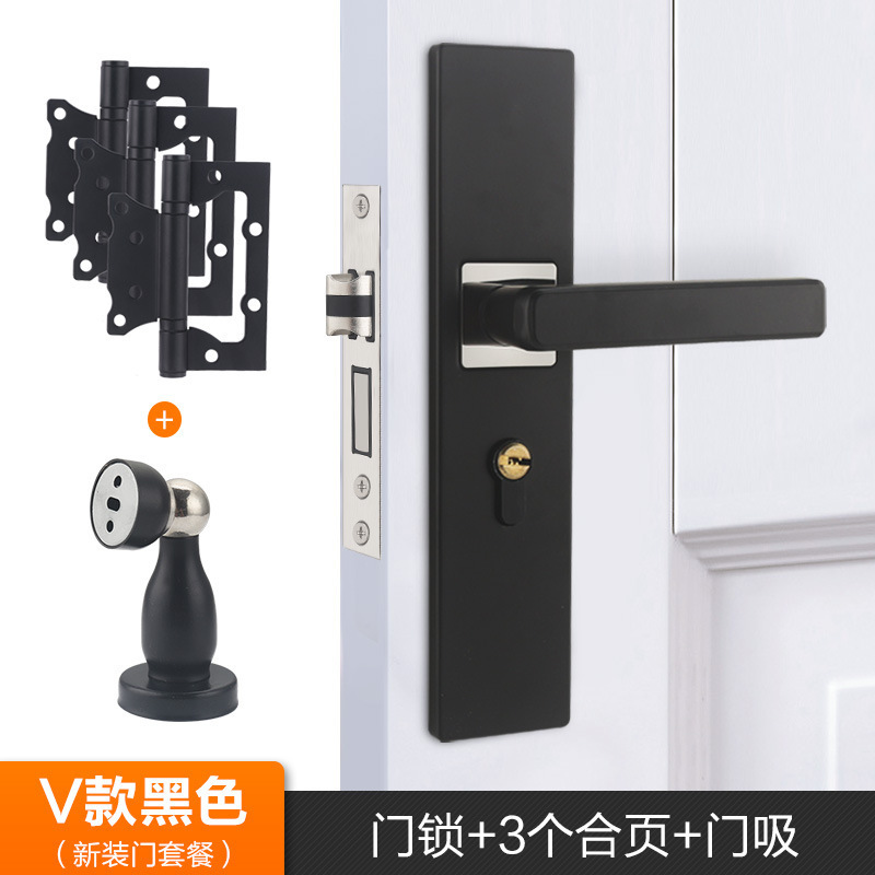 房门锁家用通用型卧室内门黑色锁具三件套静音老式门把手旧门换锁|undefined