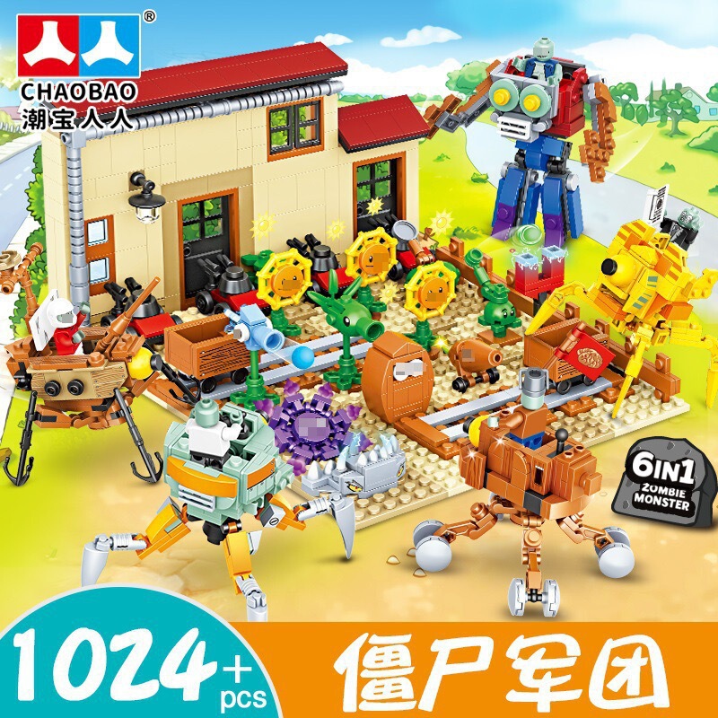 Compatible with Lego Blocks Boy Puzzle Assembled Phantom Ninja Series Plants vs. Zombies Mech Toy Gift
