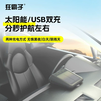 Tire Pressure Detection Tire Tire — Air pressure gauge/tire pressure gauge