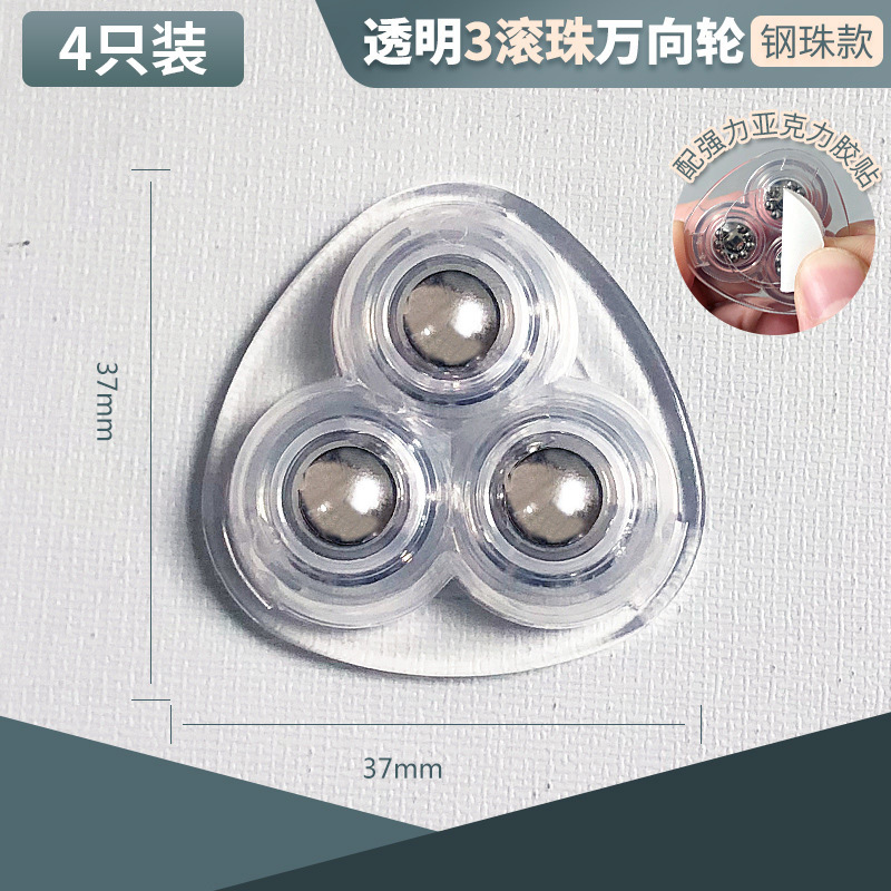 Transparent [steel ball three balls] pack of 4 [free film]