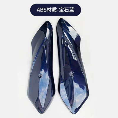 Shangling Electric Vehicle Flat Fork – Electric vehicle fender - a-pair-of-sapphire-blue-screws-included