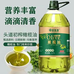 厨凯香正品橄榄油初榨添加炒菜家用烹饪健康植物家用食用油桶批发
