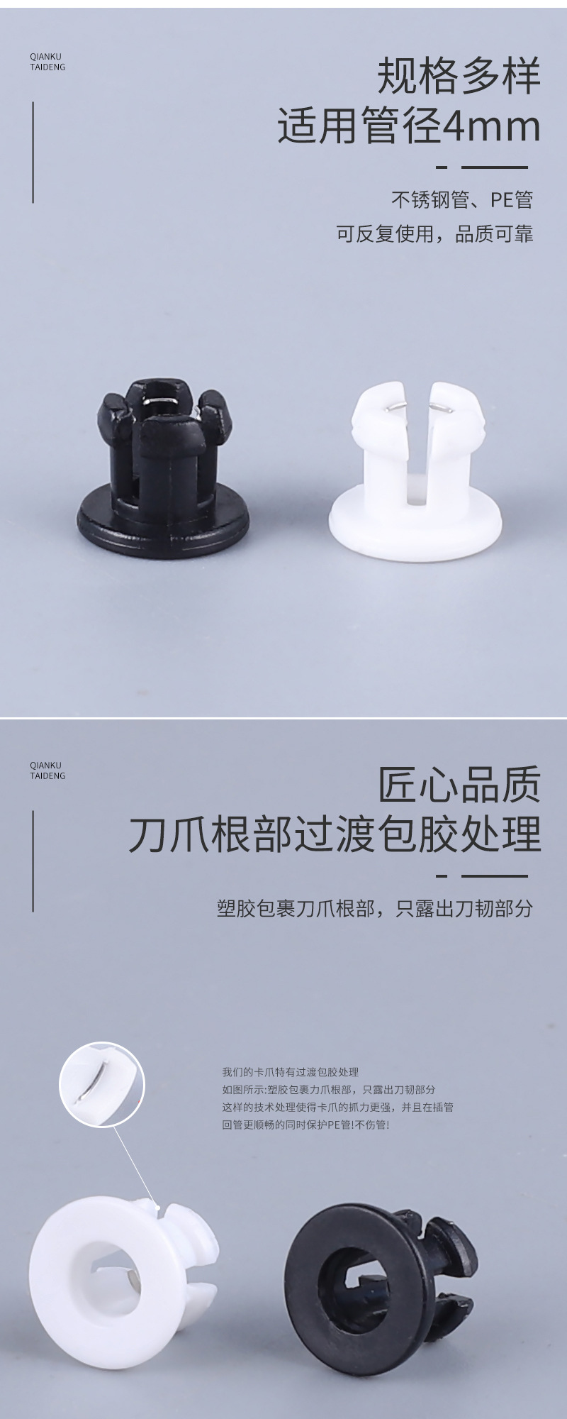 4MM快接卡爪_04