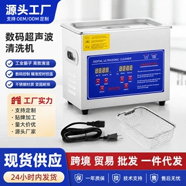 超声波清洗;蒸汽清洁机