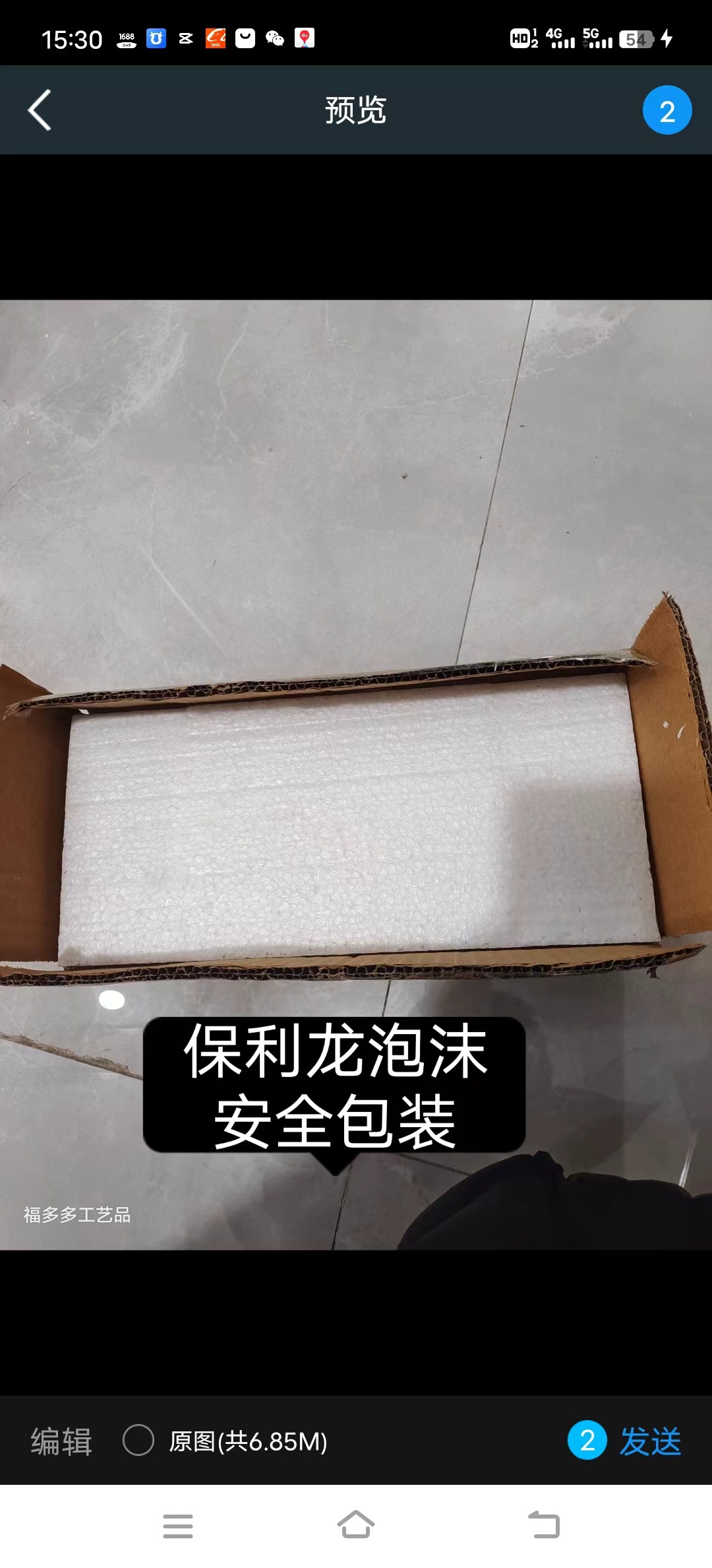 微信图片_20221126010248