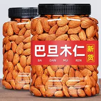 1688花茶搭配扁桃仁指南
