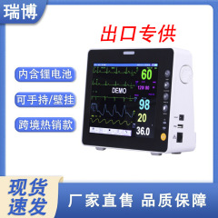 瑞博PM-9000新8インチ鏡面多パラメータ心電モニター輸送救急車監視医療用携帯