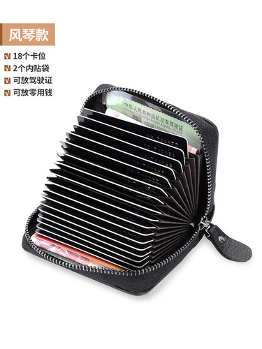 First-layer cowhide driver's license men's genuine pickup bag large capacity accordion bag office card bag multi-card slot factory wholesale
